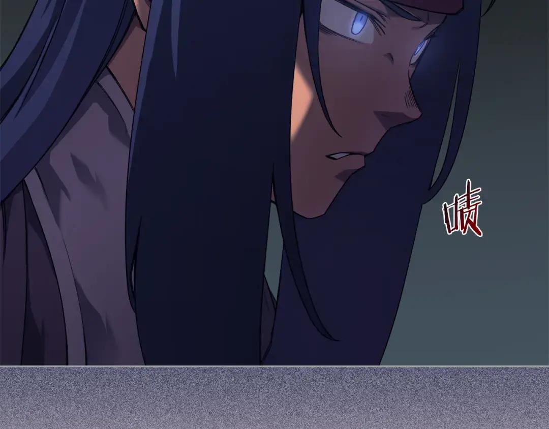 第47话 试探 第135页
