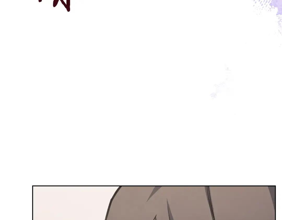 第47话 试探 第141页