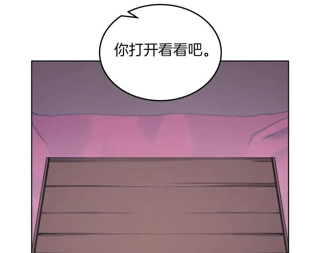 第47话 试探 第156页