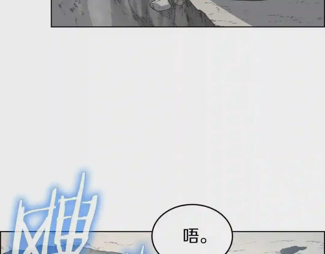 第56话 第5页