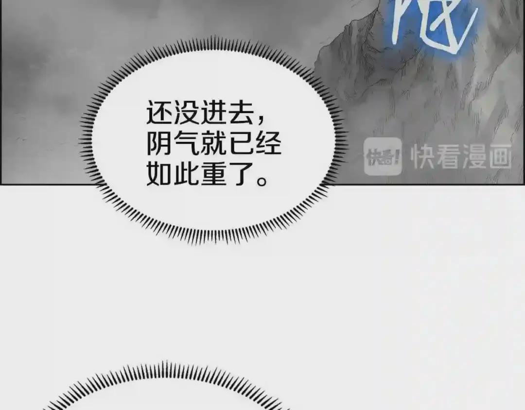 第56话 第7页