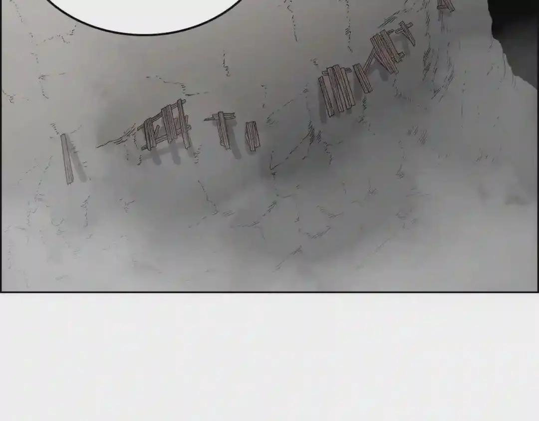 第56话 第10页