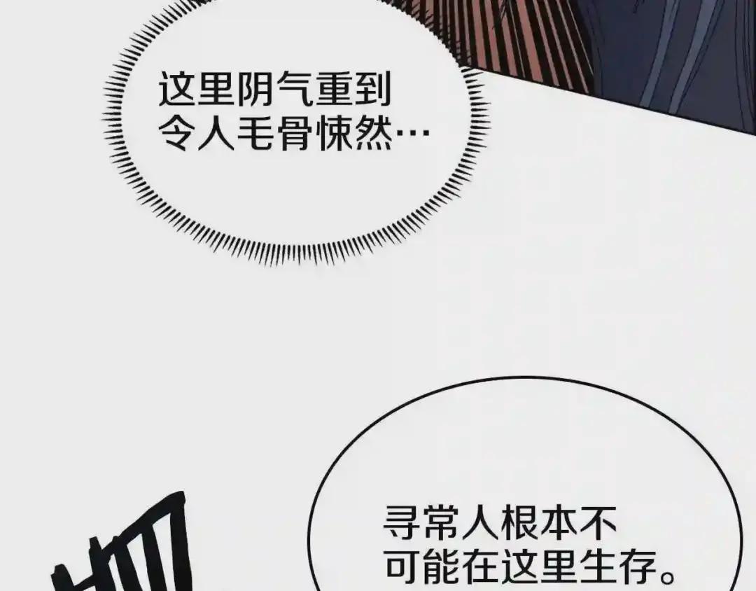 第56话 第12页