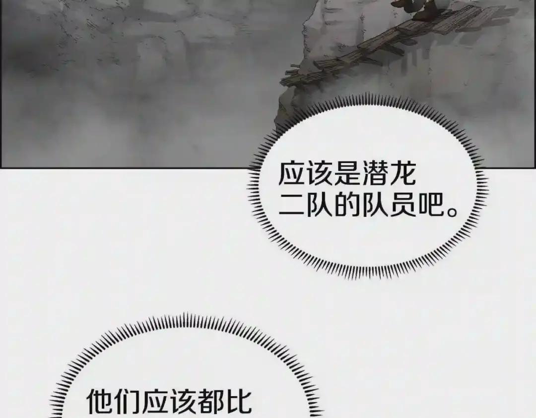 第56话 第16页