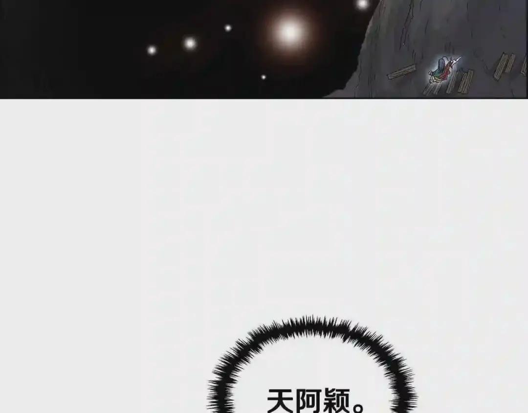 第56话 第18页