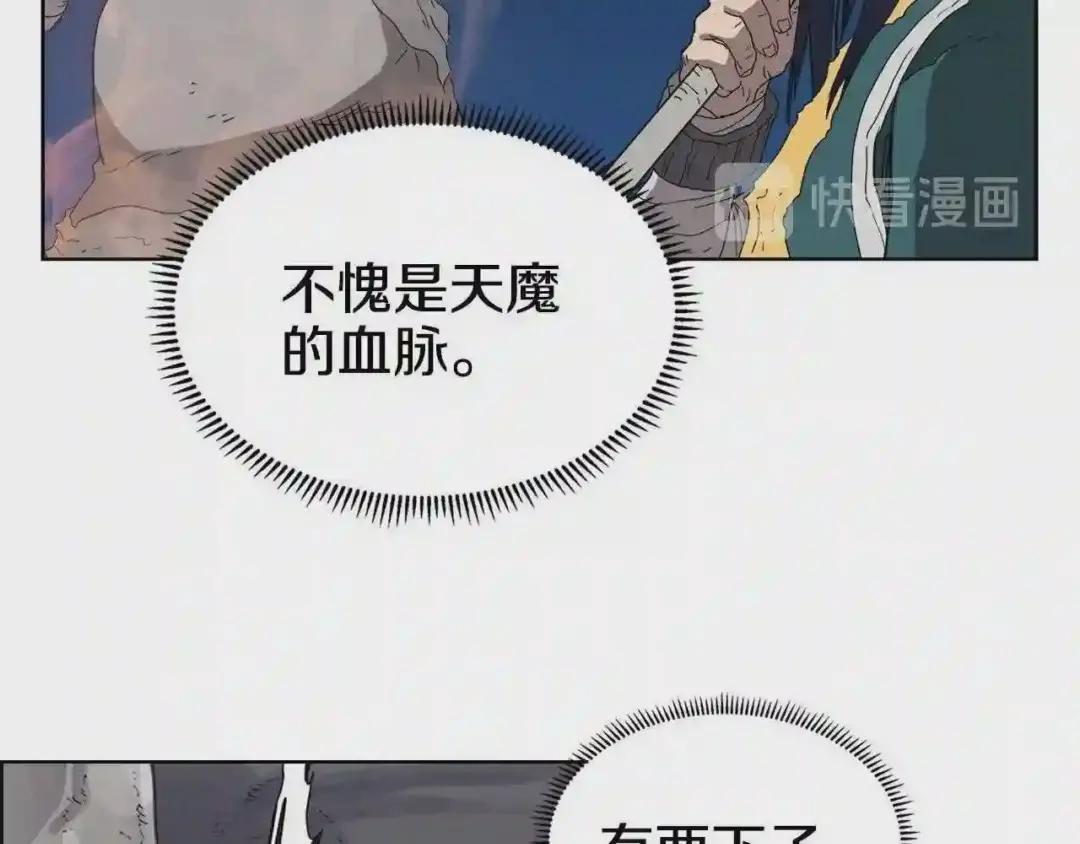 第56话 第20页
