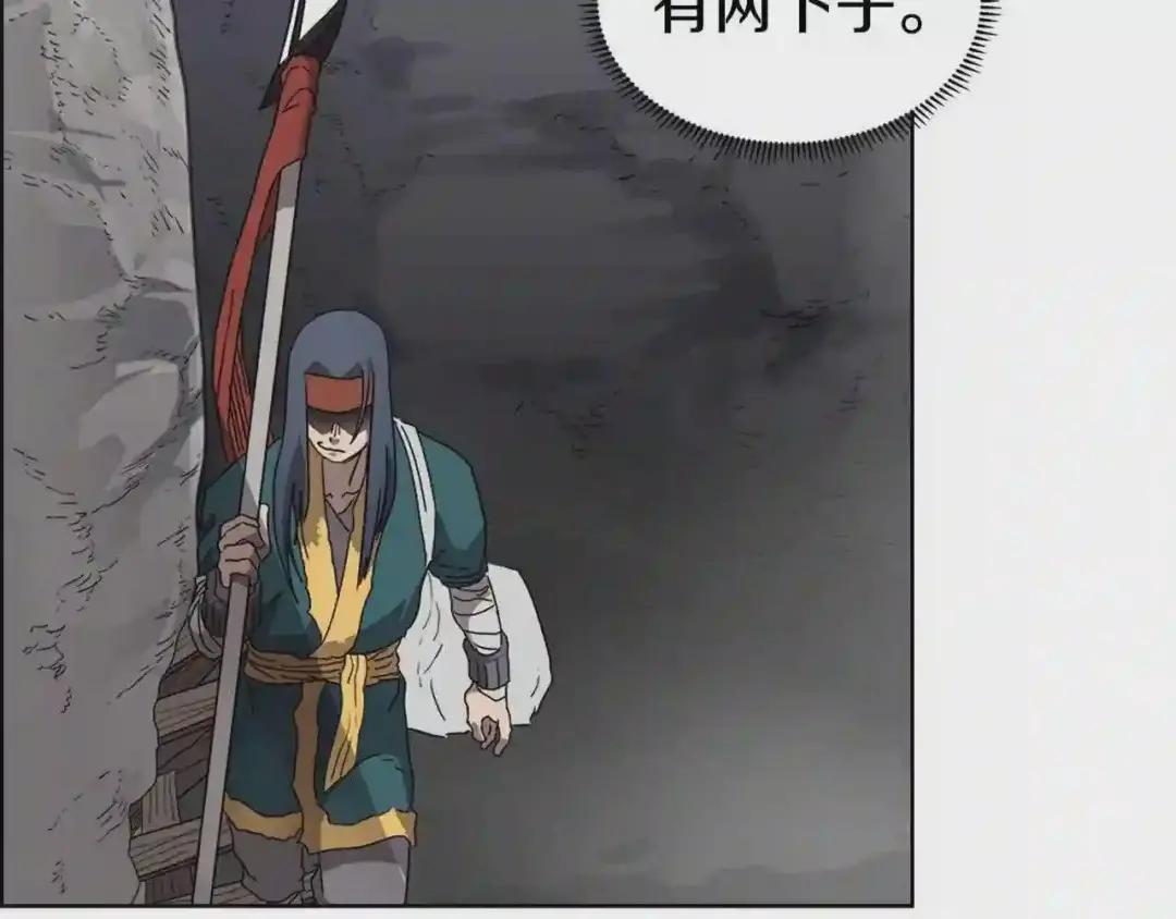 第56话 第21页