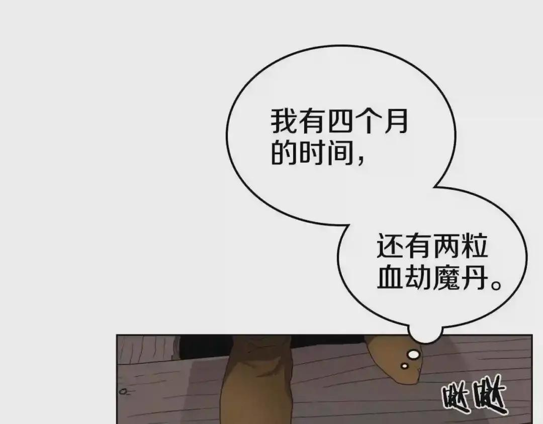 第56话 第22页