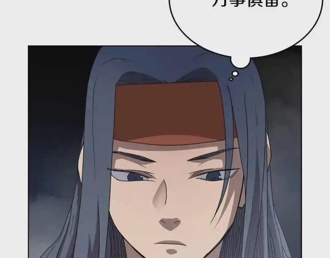 第56话 第24页