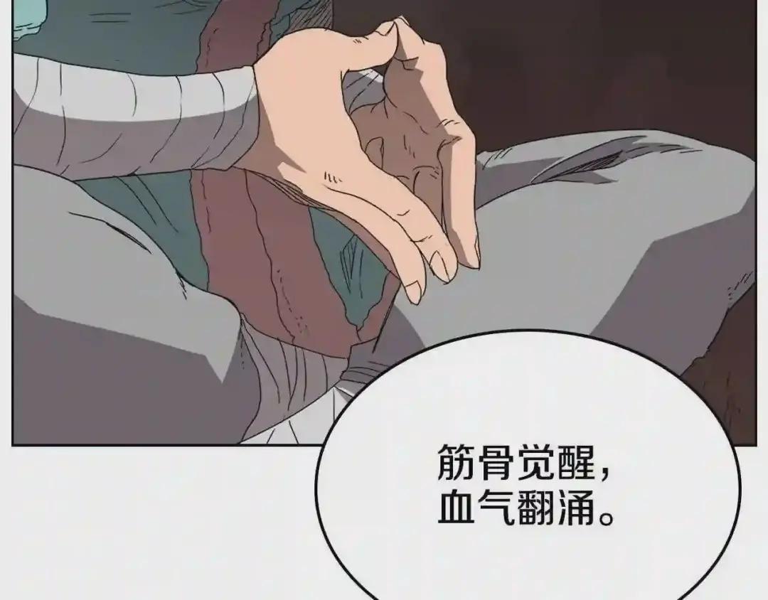 第56话 第35页