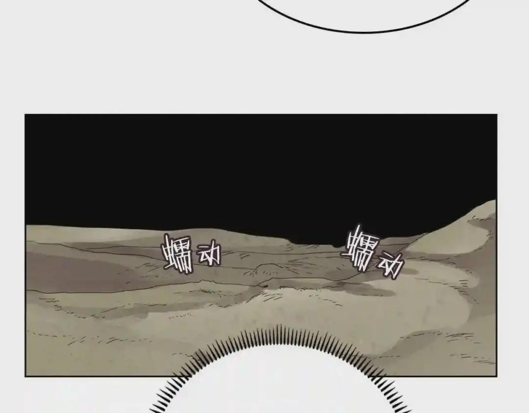 第56话 第36页