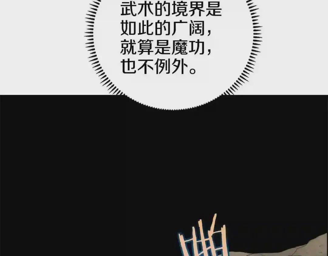 第56话 第37页