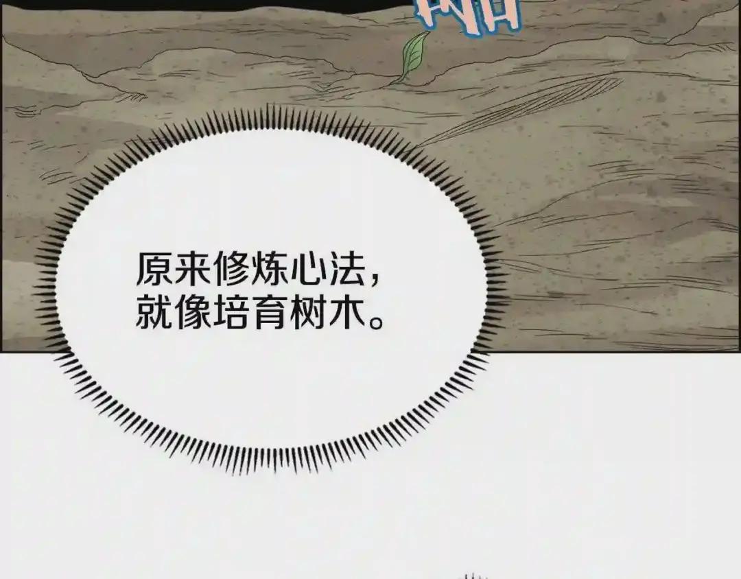 第56话 第38页