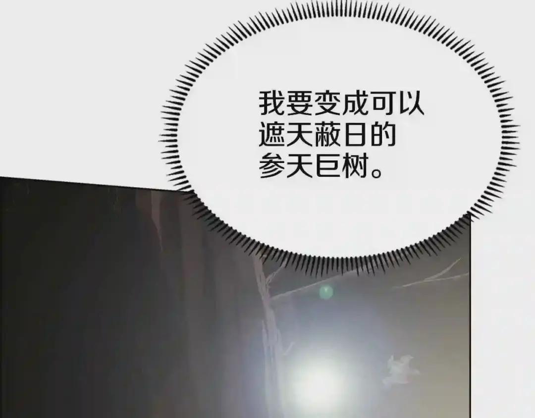 第56话 第39页