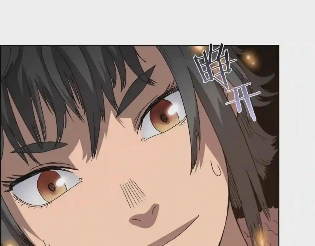 第56话 第43页