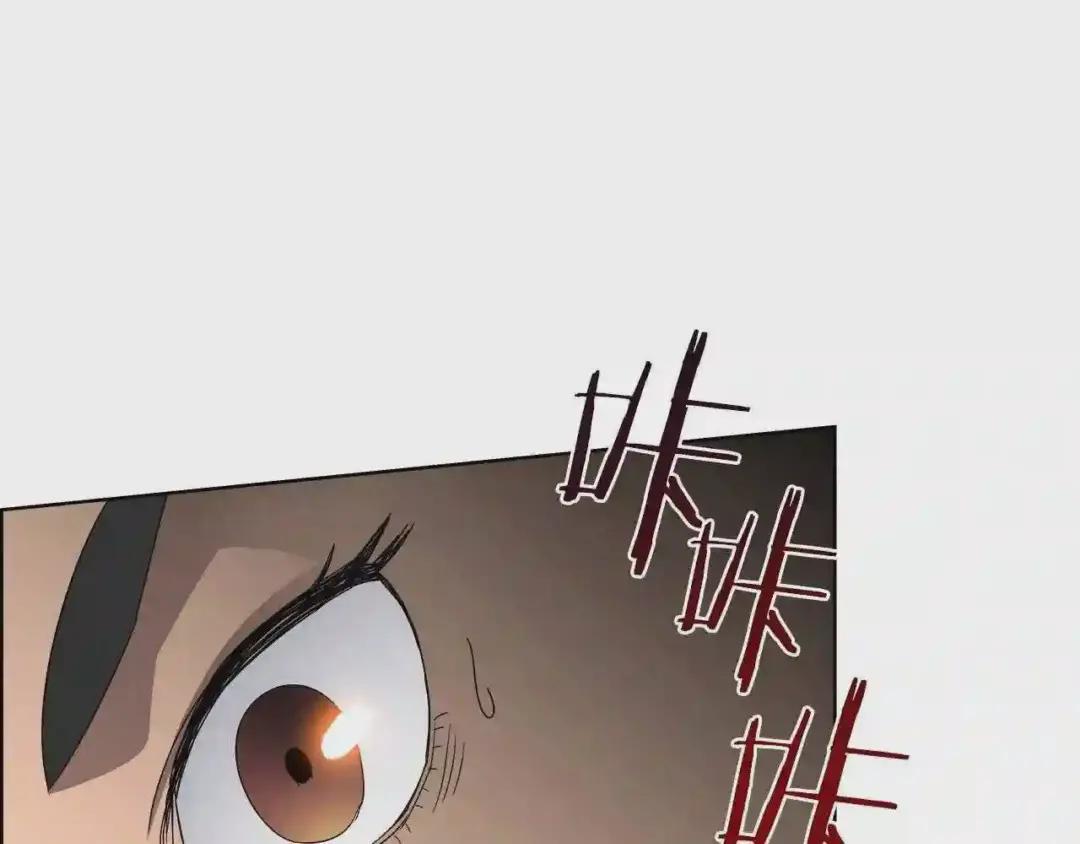 第56话 第45页