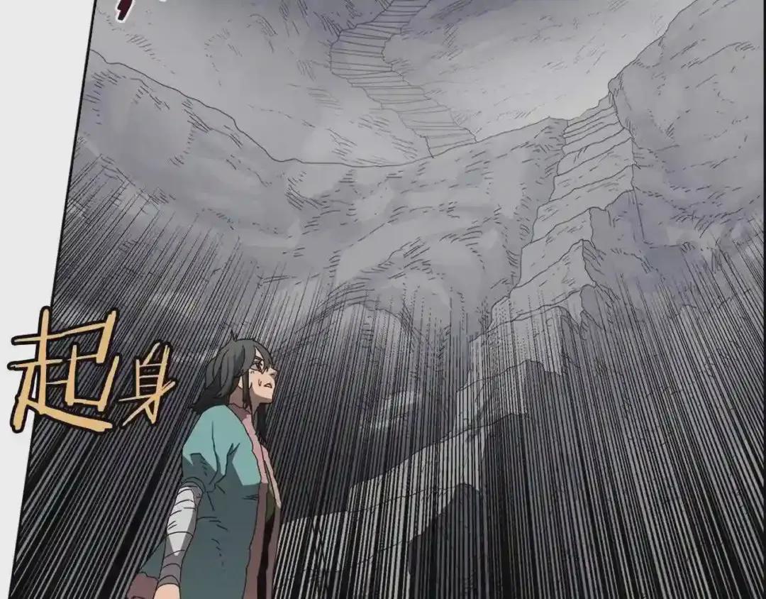 第56话 第47页
