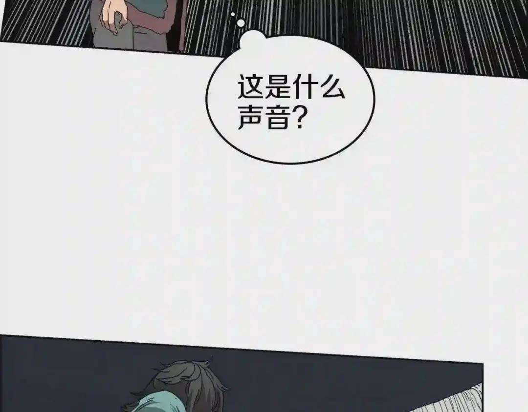 第56话 第48页