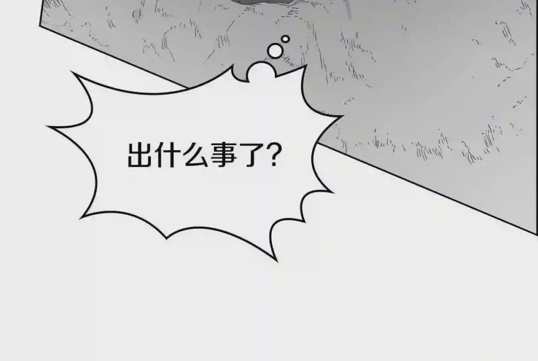 第56话 第51页