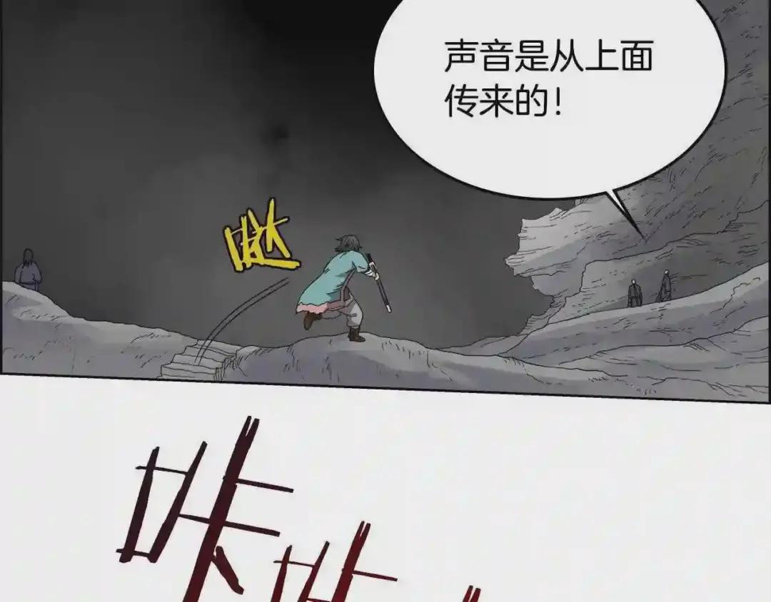 第56话 第53页