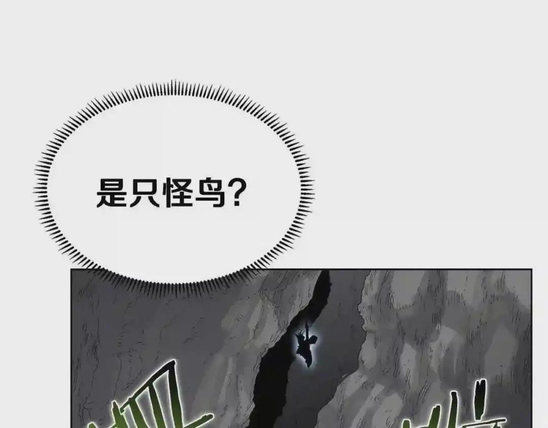 第56话 第55页