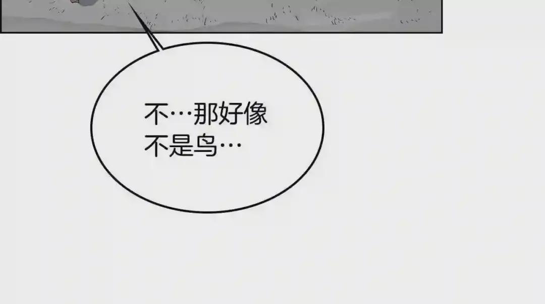 第56话 第58页