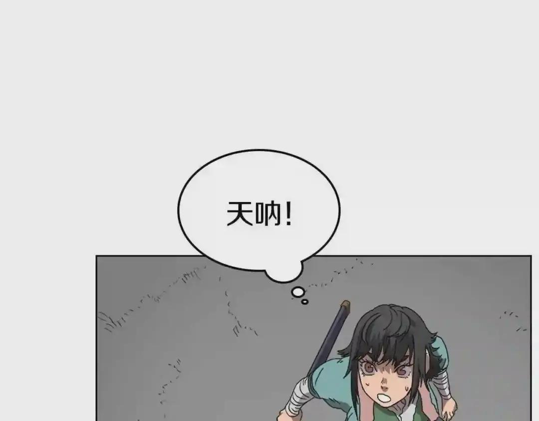 第56话 第64页