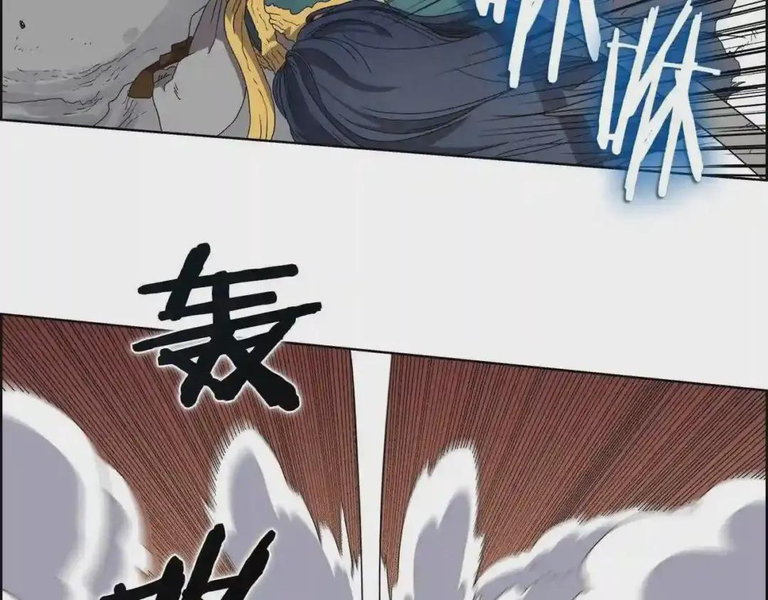 第56话 第67页