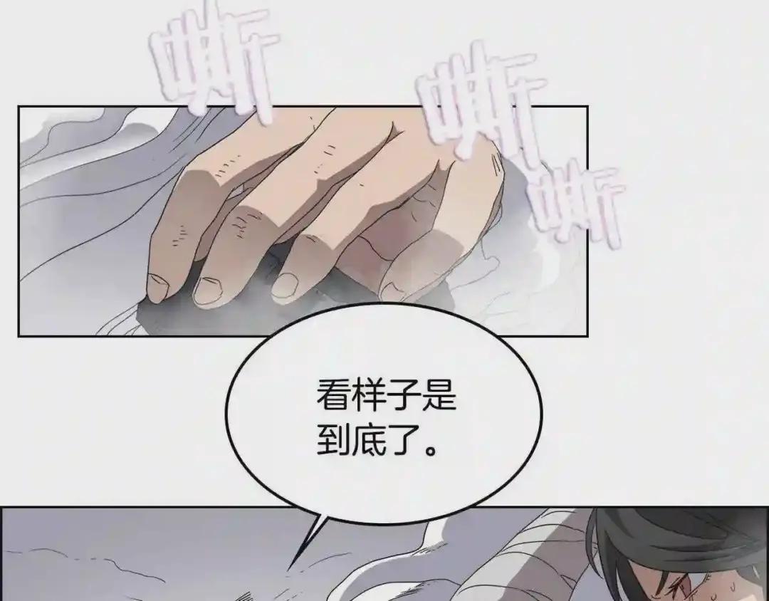 第56话 第69页