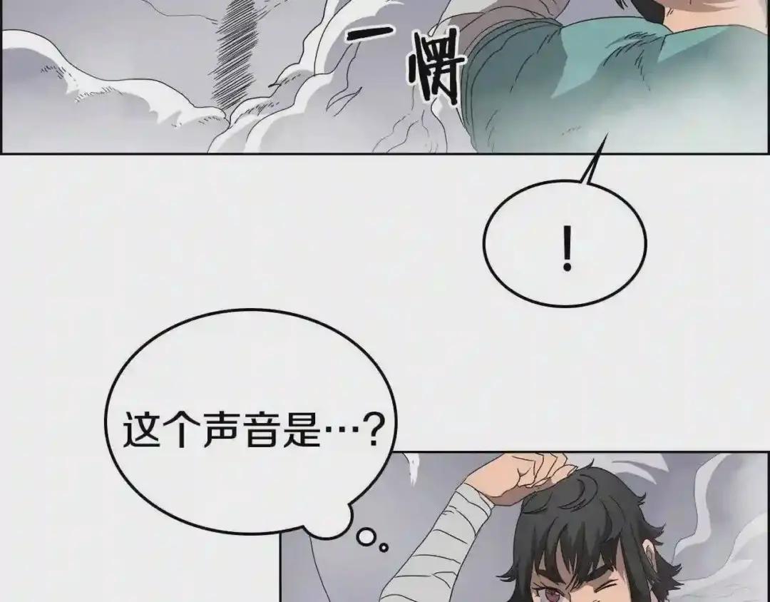 第56话 第70页