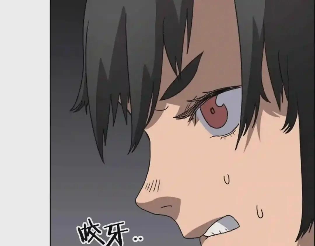 第56话 第75页