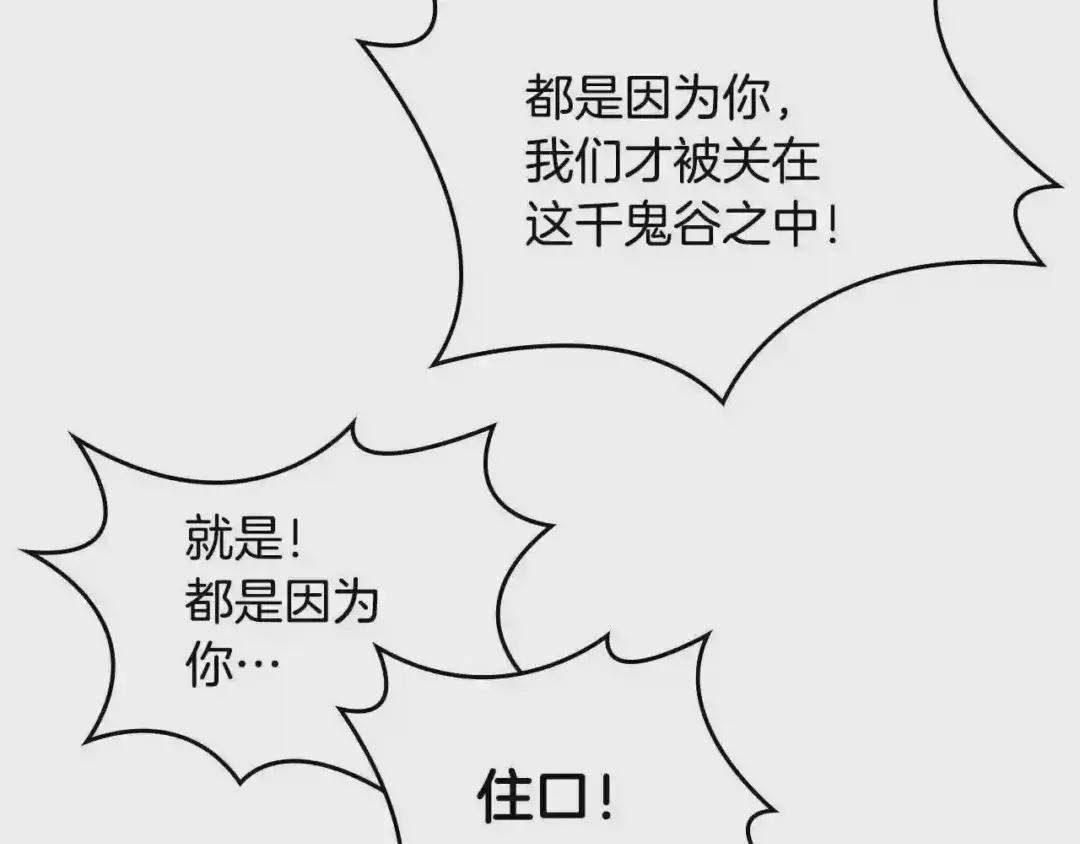 第56话 第84页