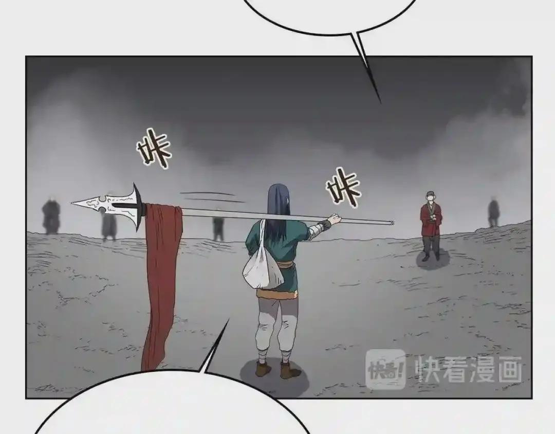 第56话 第87页