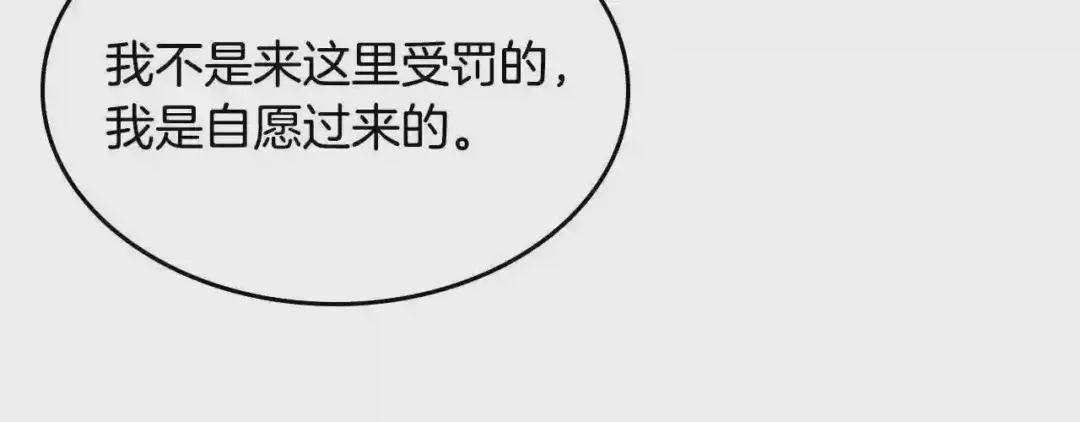 第56话 第88页
