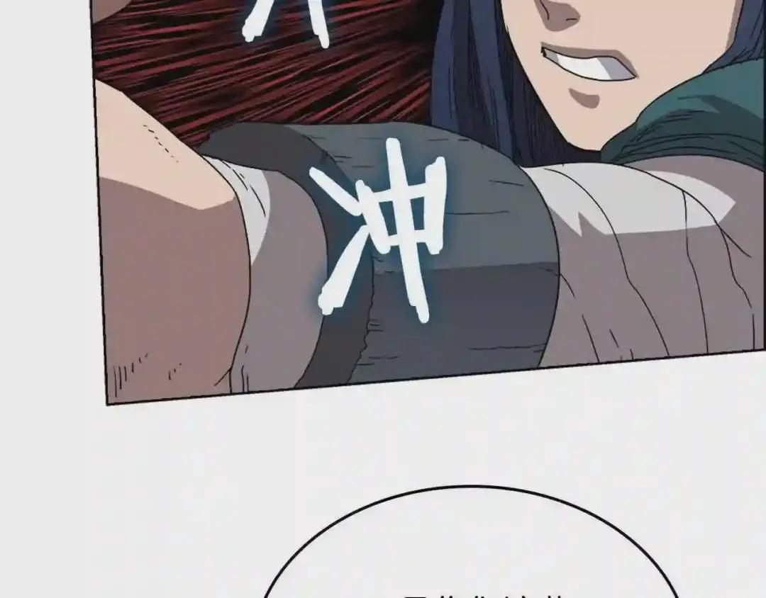 第56话 第95页