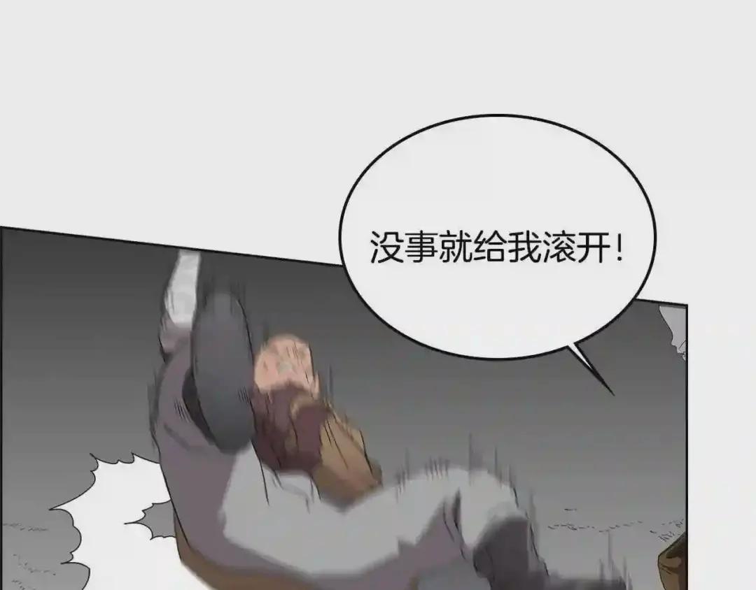 第56话 第98页