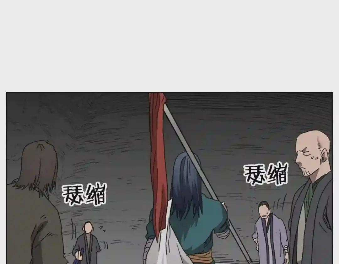 第56话 第100页