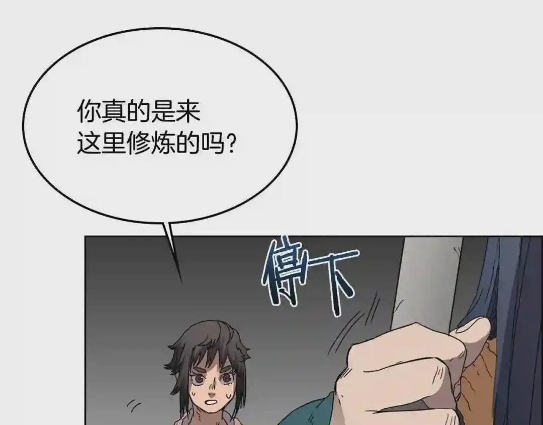 第56话 第102页