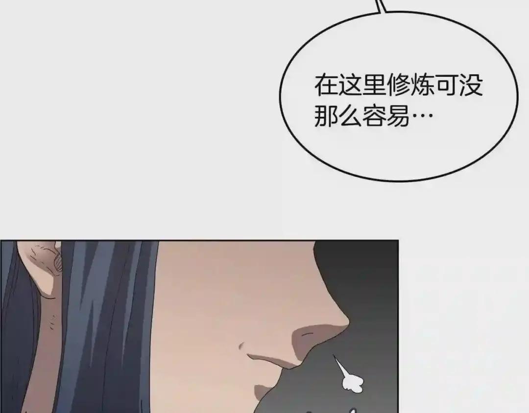 第56话 第107页