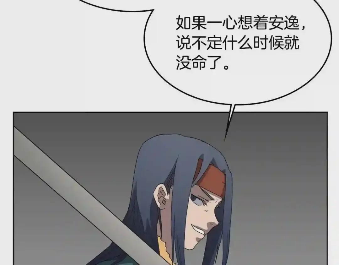 第56话 第109页