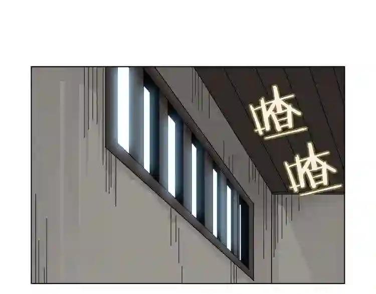 第25话 五恶僧 第4页