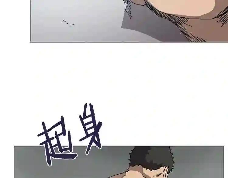 第25话 五恶僧 第8页