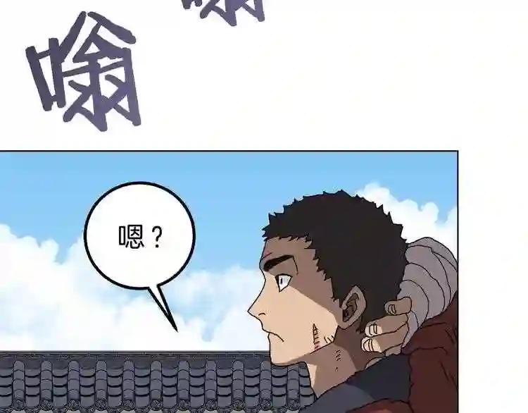 第25话 五恶僧 第13页