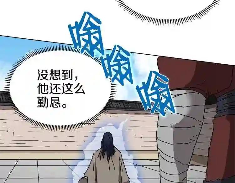第25话 五恶僧 第25页