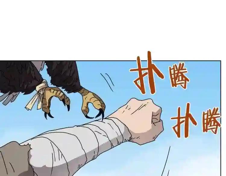 第25话 五恶僧 第38页