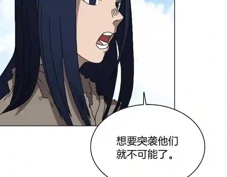 第25话 五恶僧 第55页