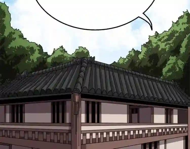 第25话 五恶僧 第70页