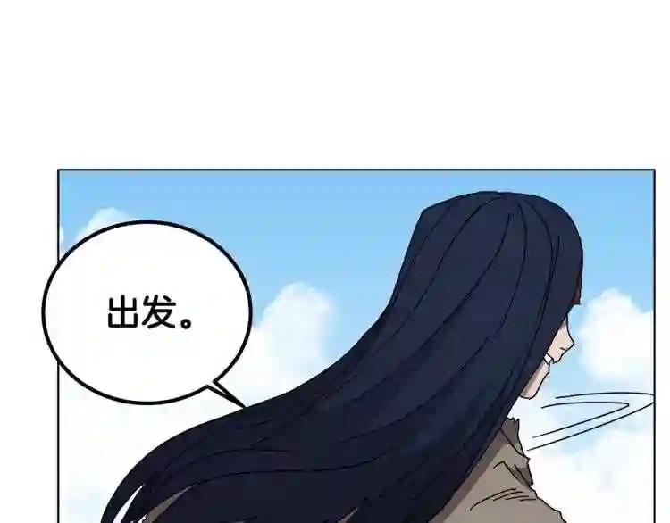第25话 五恶僧 第85页