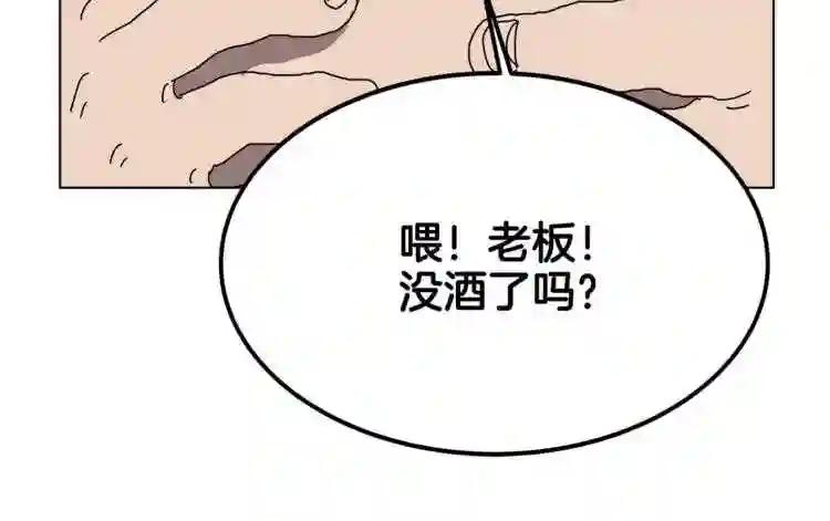 第25话 五恶僧 第104页