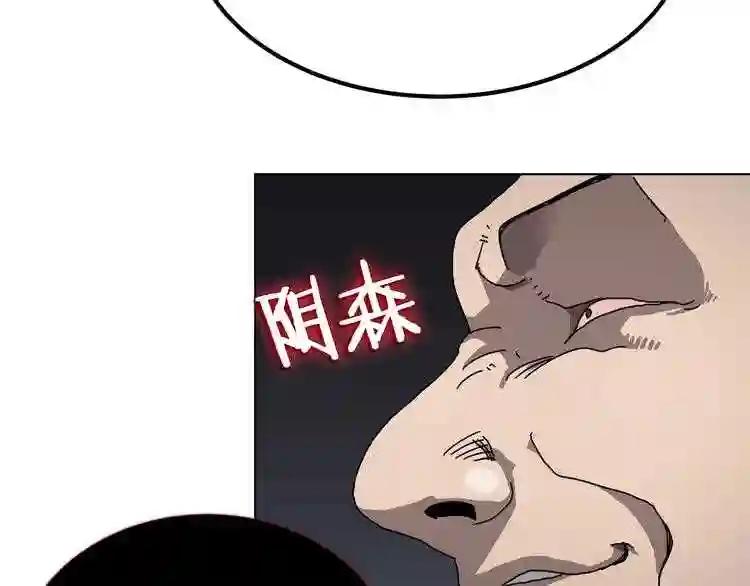 第25话 五恶僧 第109页